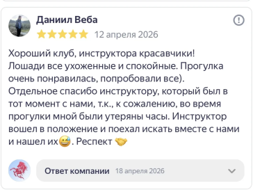 Отзывы